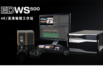 EDWS500