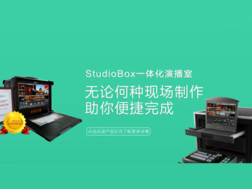 Studio Box һ廯ݲ